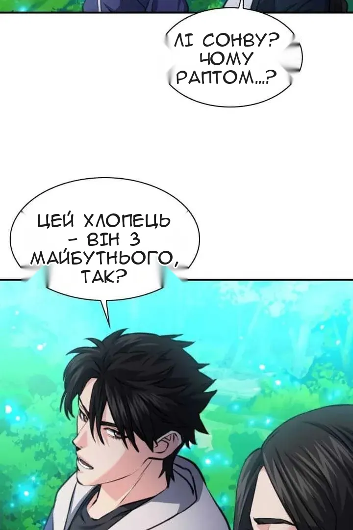 Сторінка 56