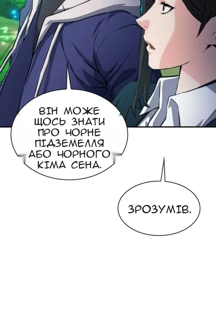 Сторінка 57