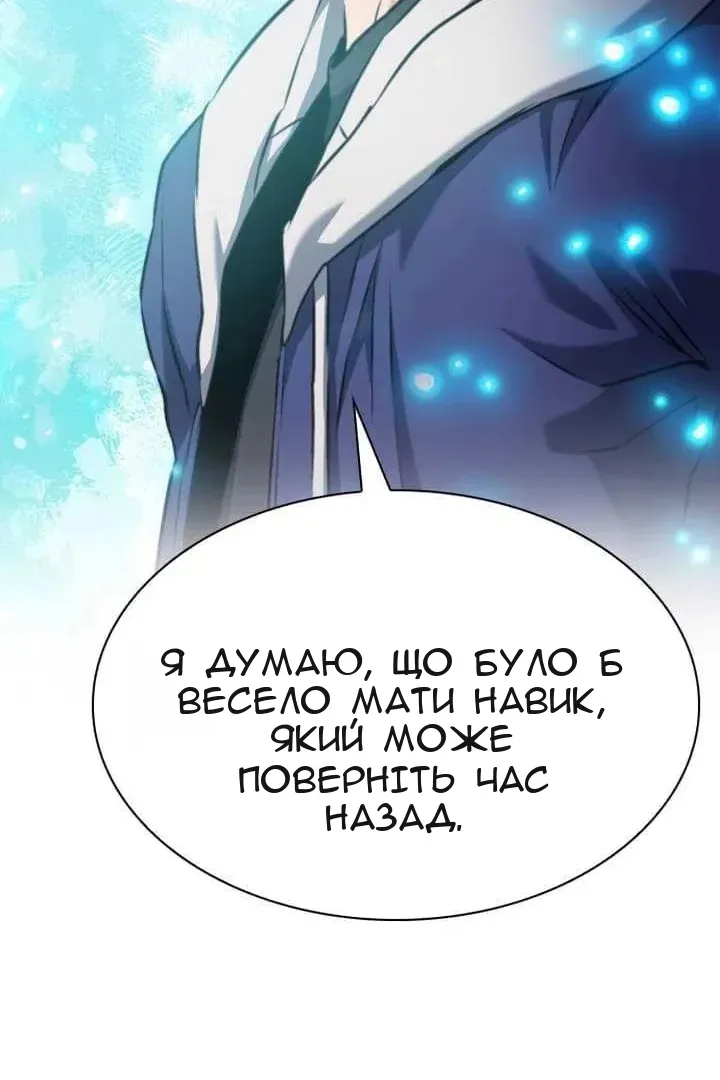 Сторінка 59