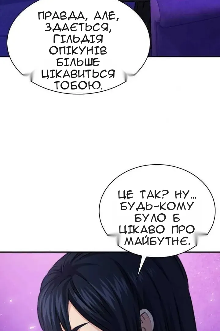 Сторінка 63