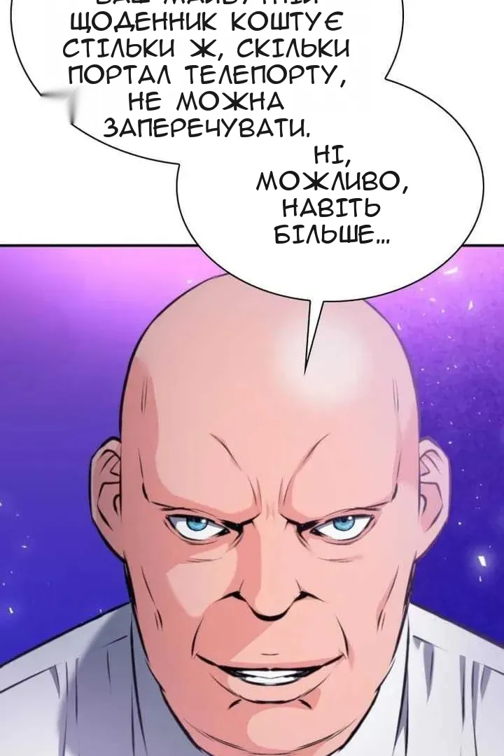 Сторінка 65
