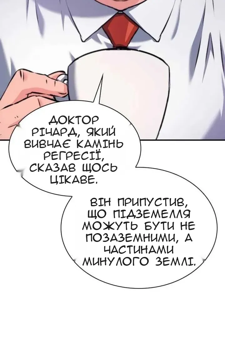 Сторінка 66