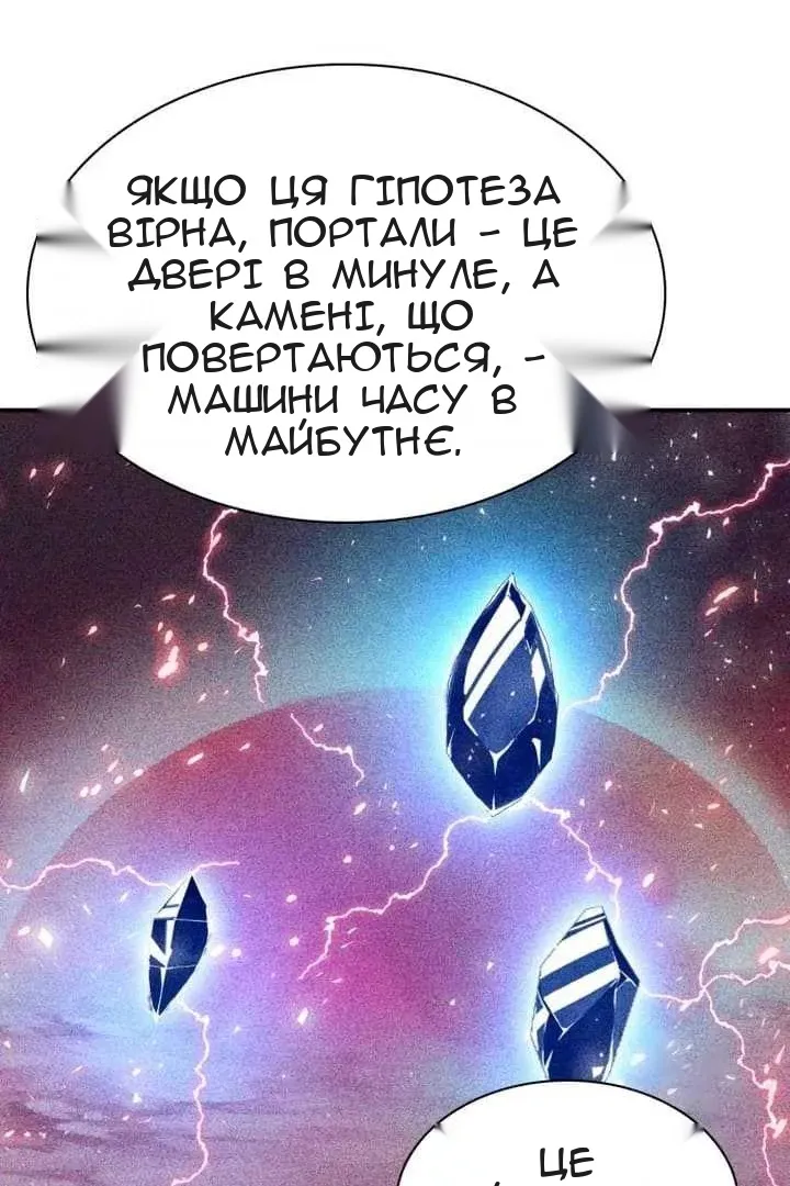 Сторінка 67