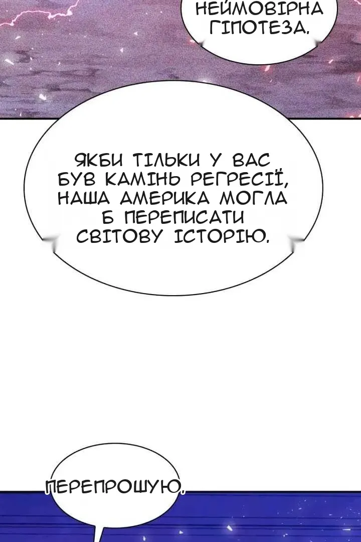 Сторінка 68