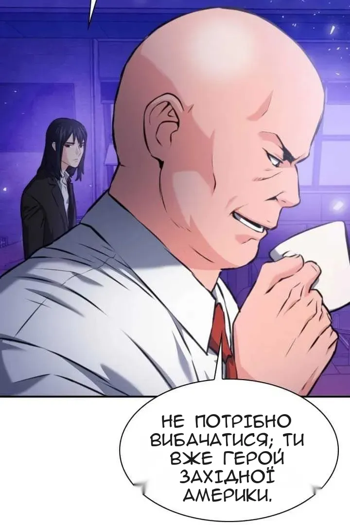 Сторінка 69