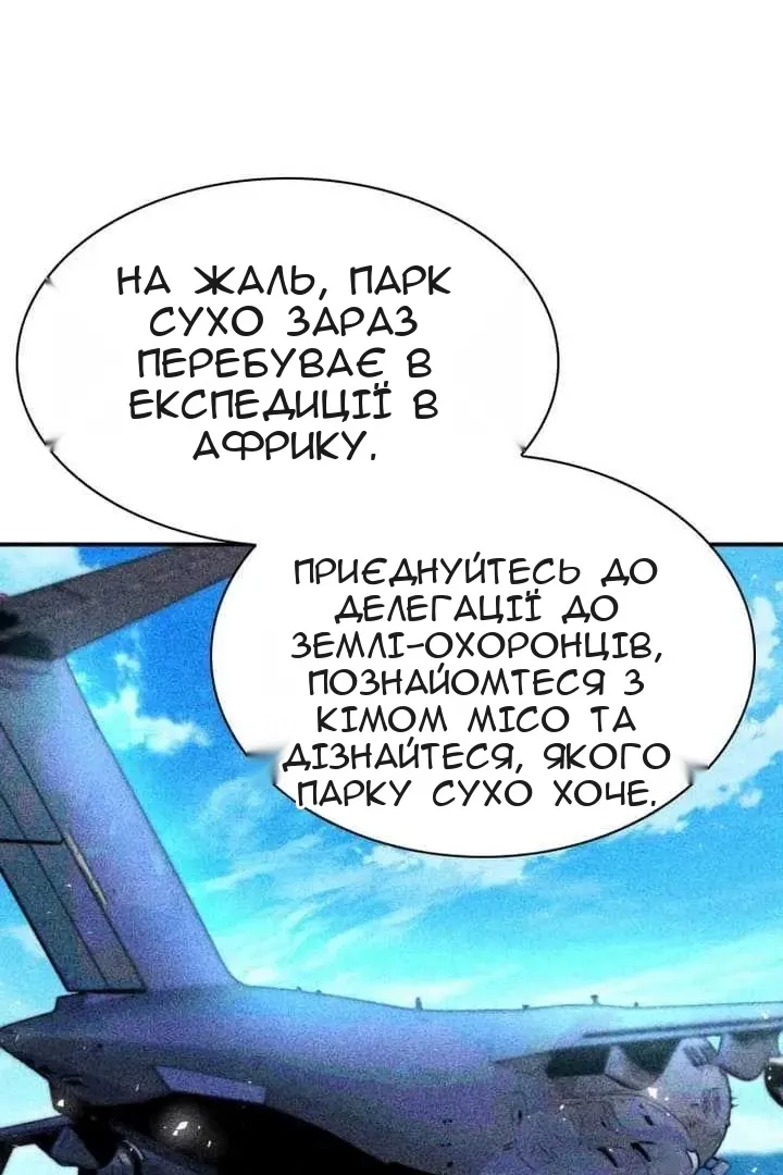 Сторінка 70