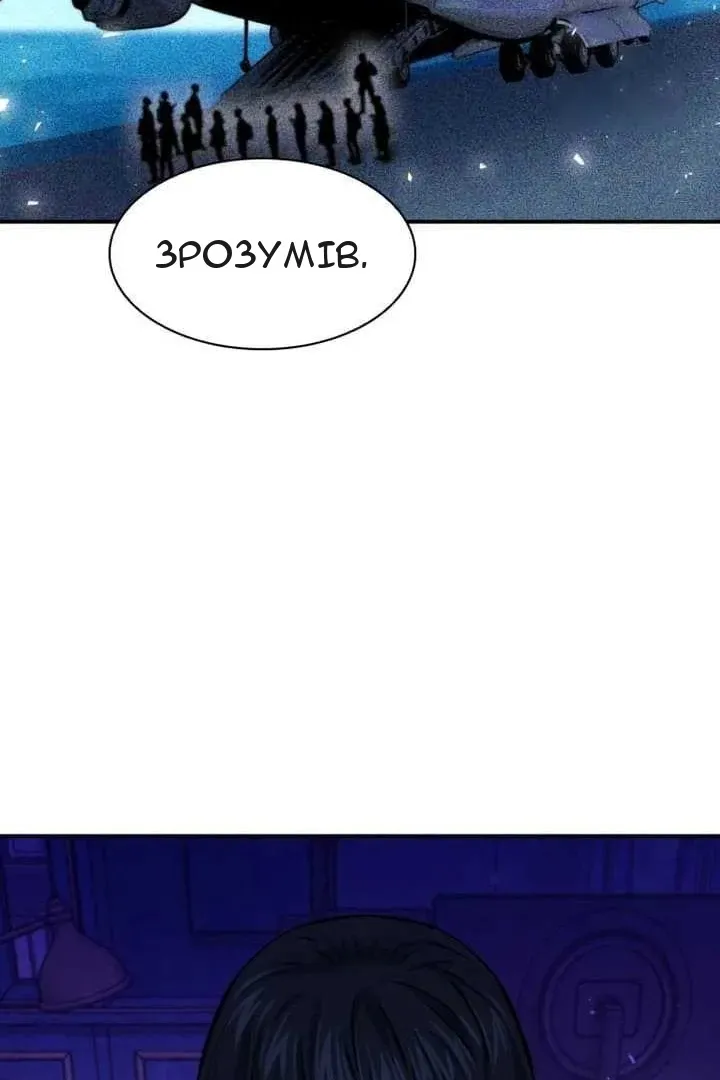 Сторінка 71