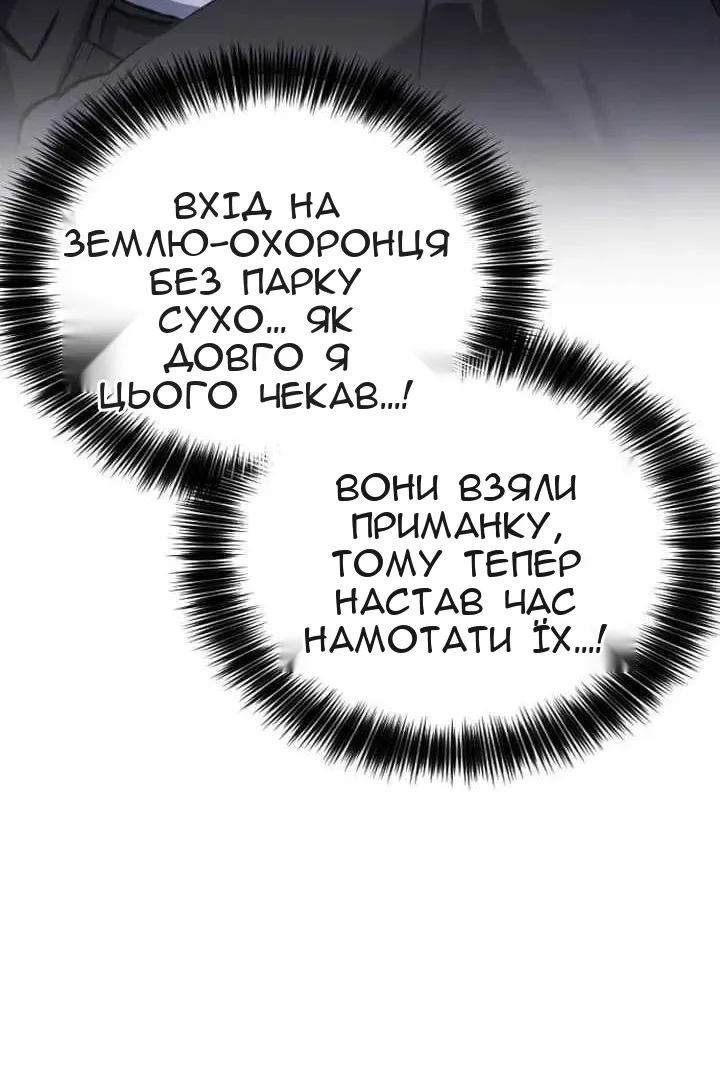 Сторінка 73
