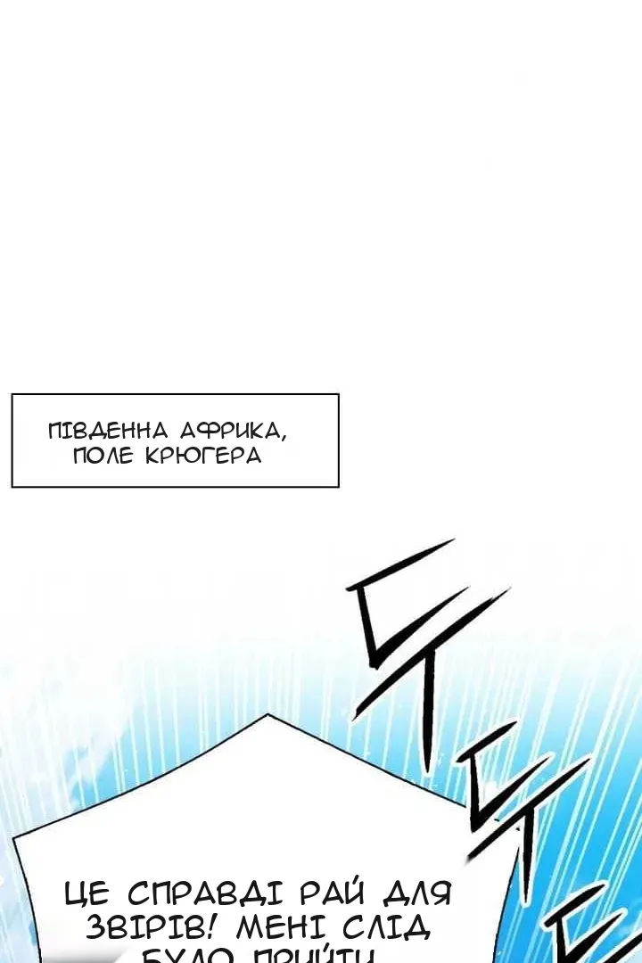 Сторінка 74