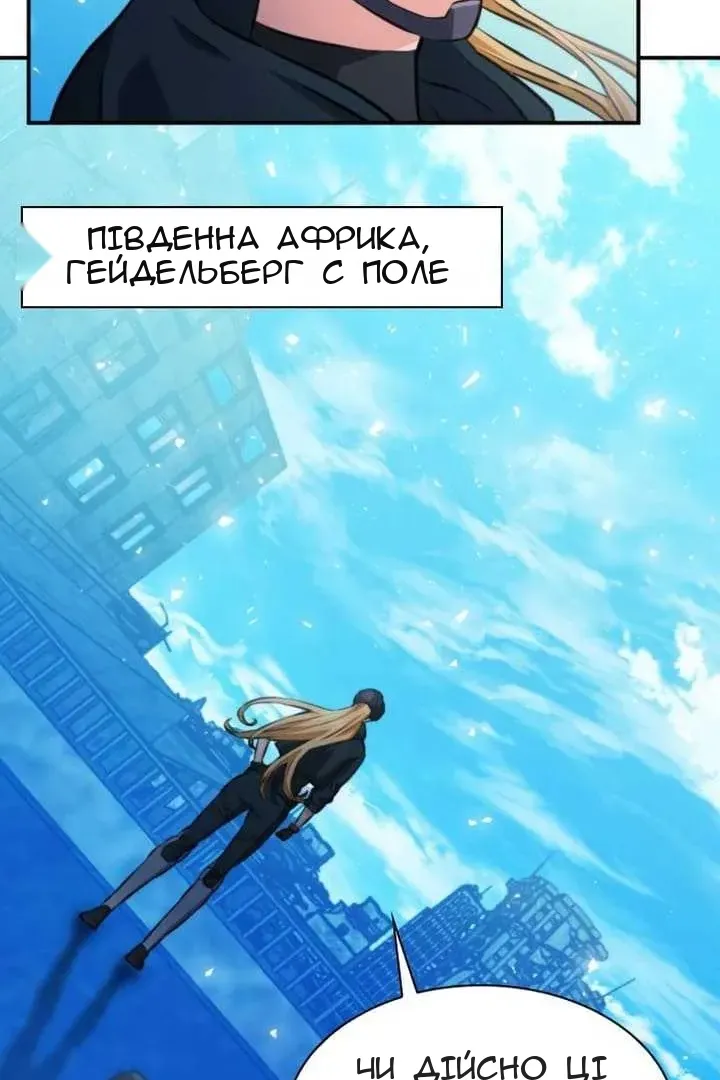 Сторінка 86