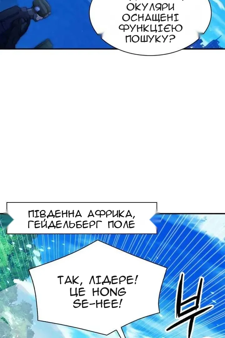 Сторінка 87