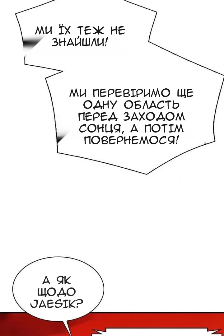 Сторінка 89