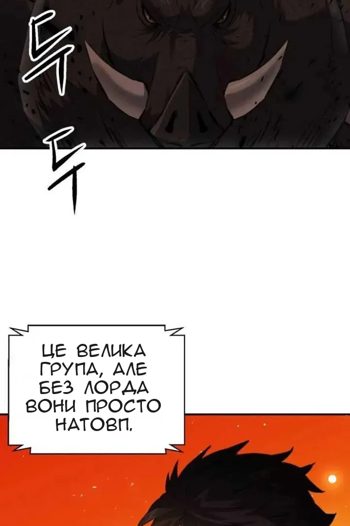 Сторінка 91