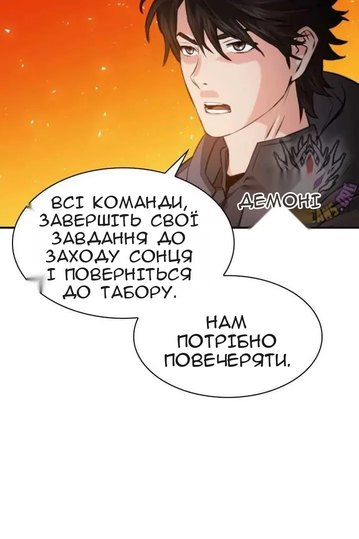 Сторінка 92