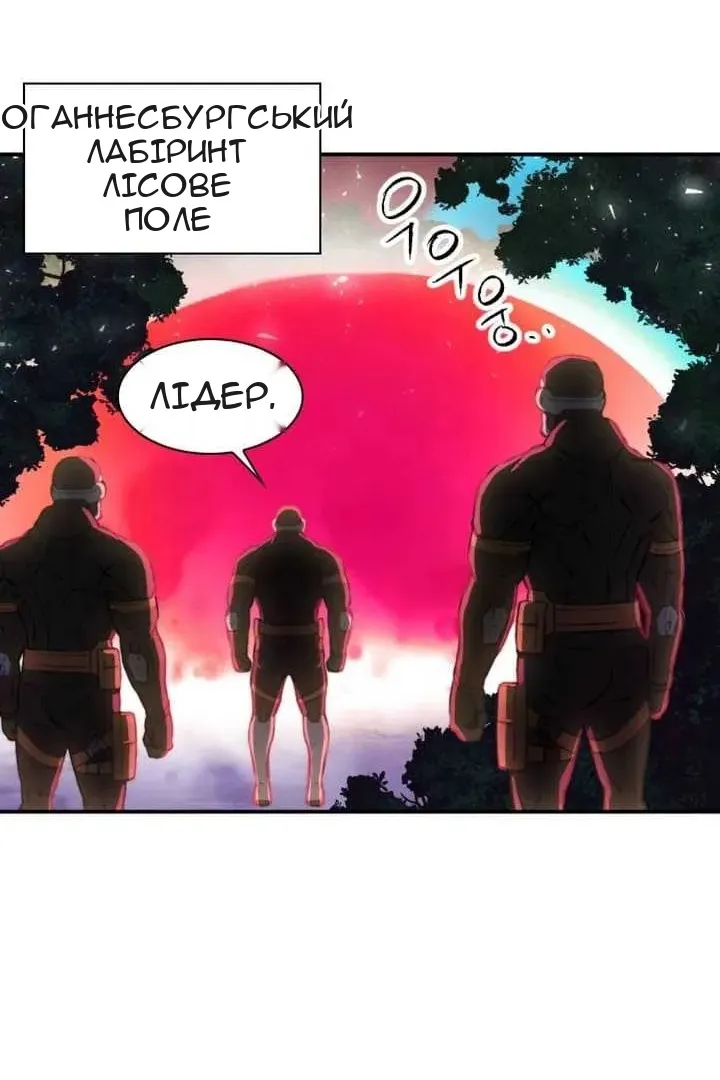 Сторінка 93