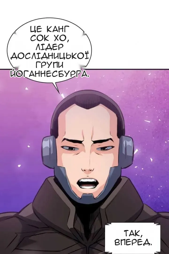 Сторінка 94
