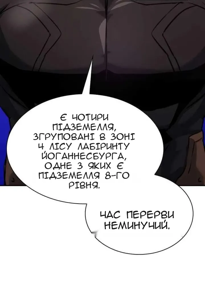 Сторінка 95