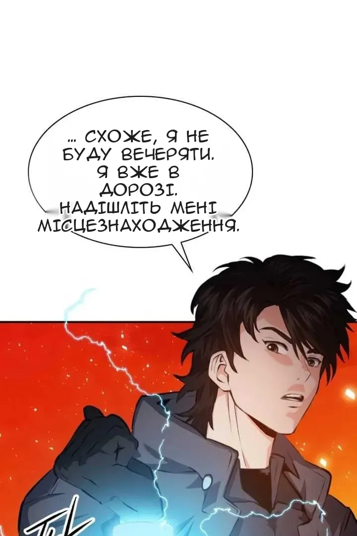 Сторінка 96