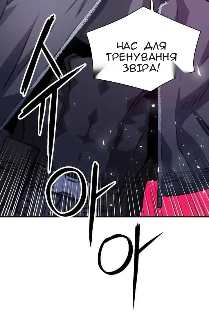 Сторінка 103
