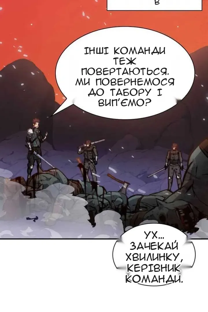 Сторінка 105