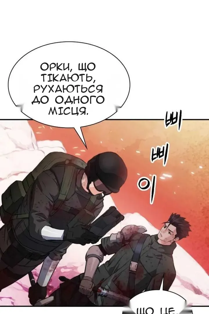 Сторінка 106