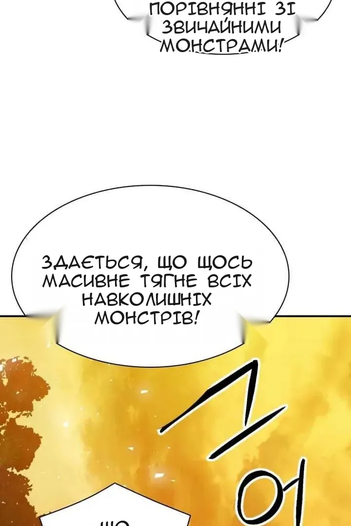 Сторінка 108