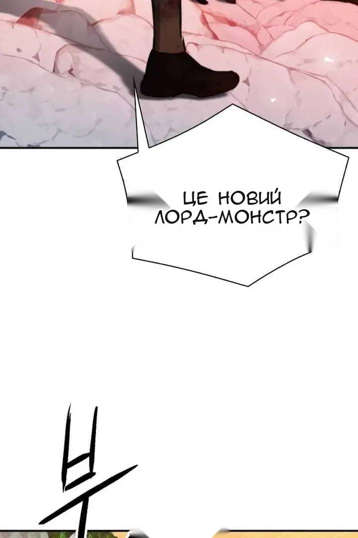 Сторінка 110