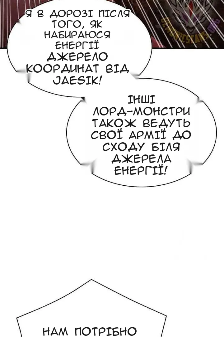 Сторінка 112
