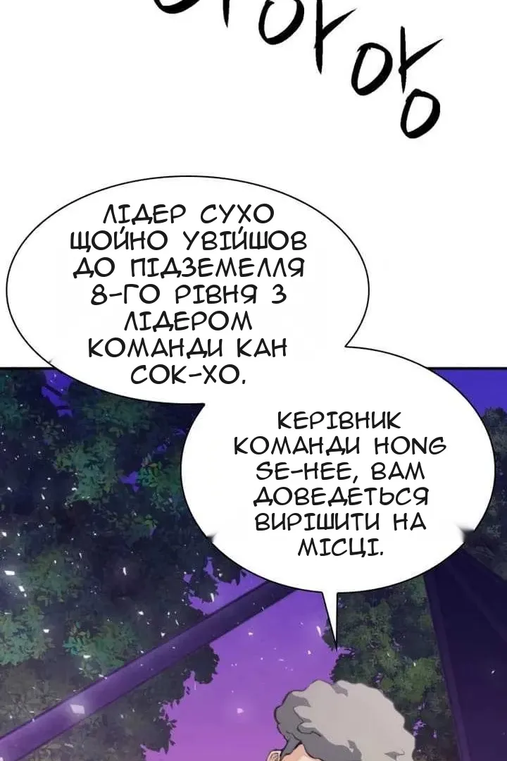 Сторінка 114