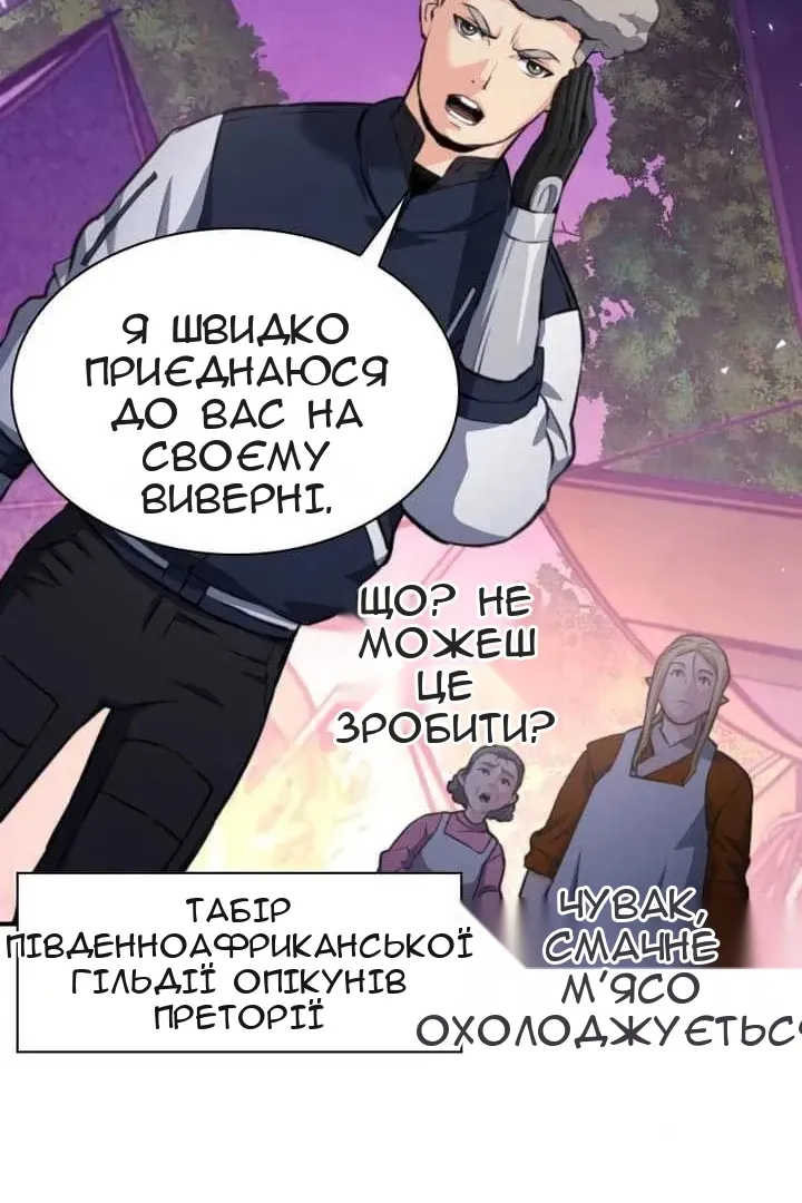 Сторінка 115
