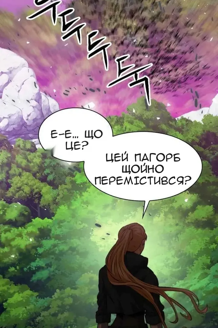 Сторінка 118