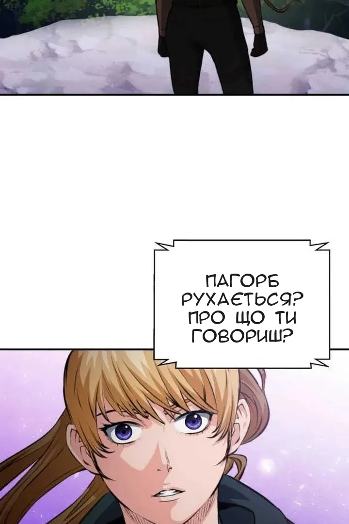 Сторінка 119