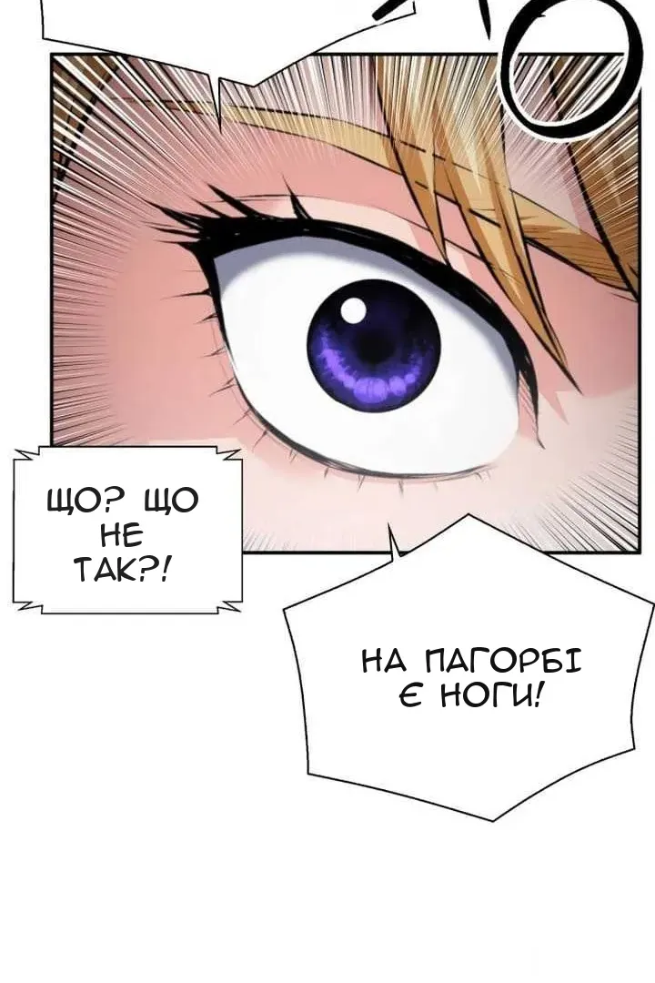 Сторінка 121