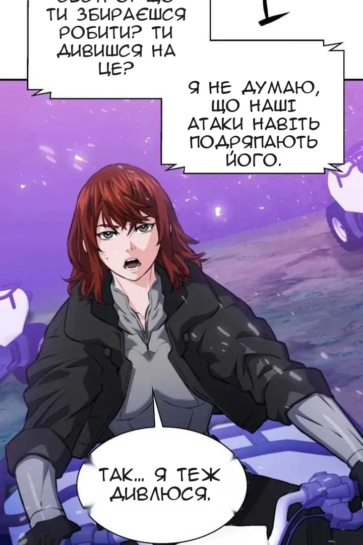 Сторінка 125