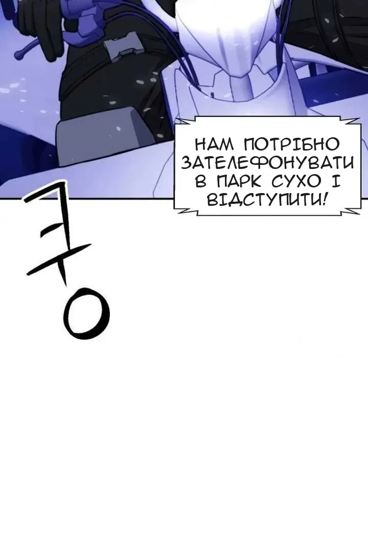 Сторінка 126