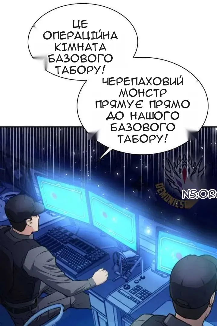 Сторінка 127