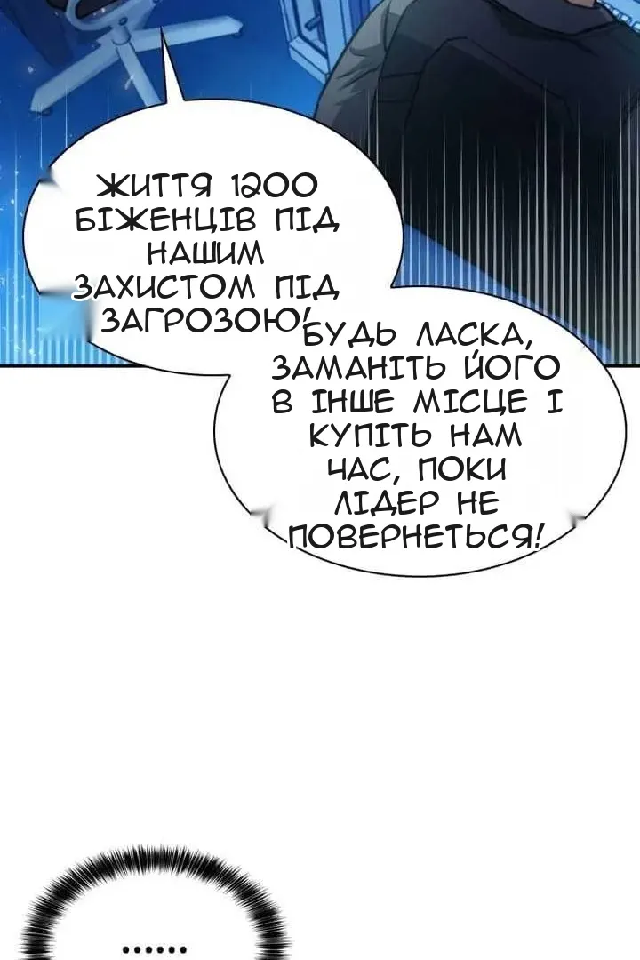 Сторінка 128