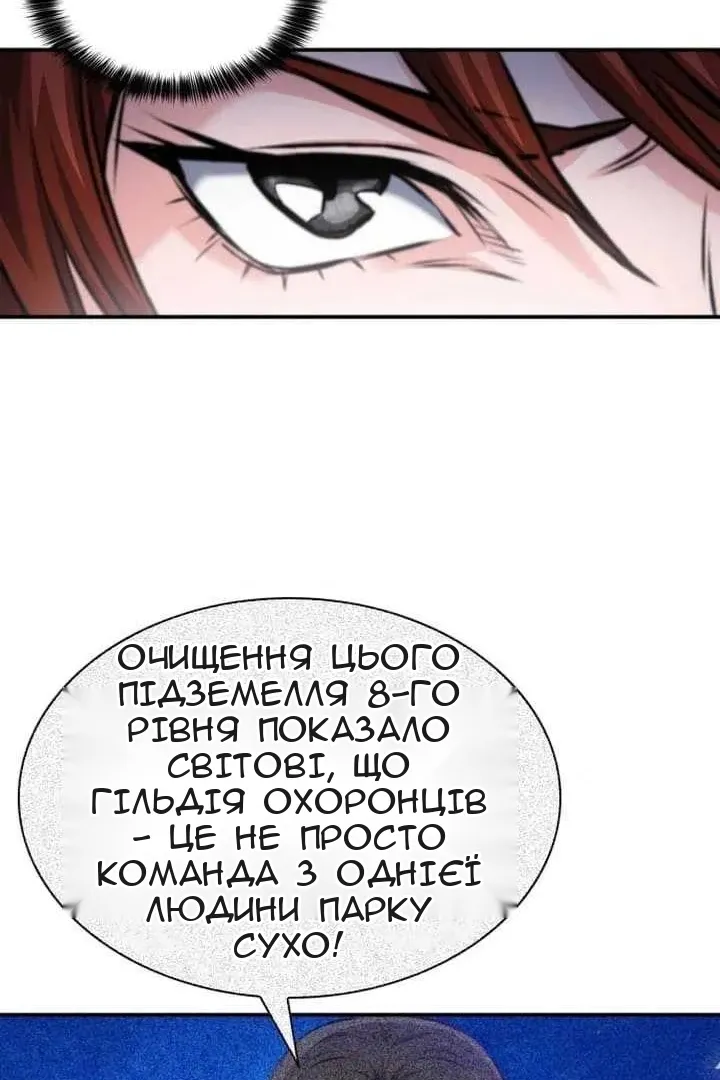 Сторінка 129