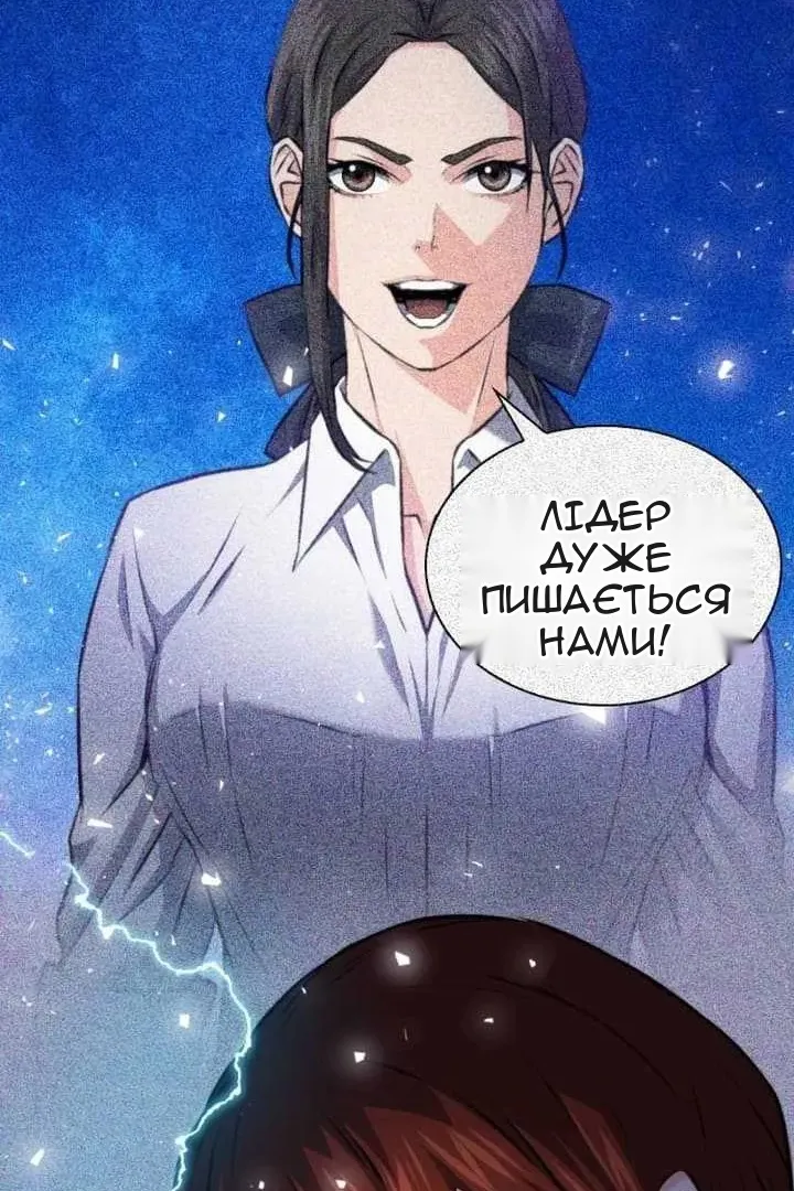 Сторінка 130