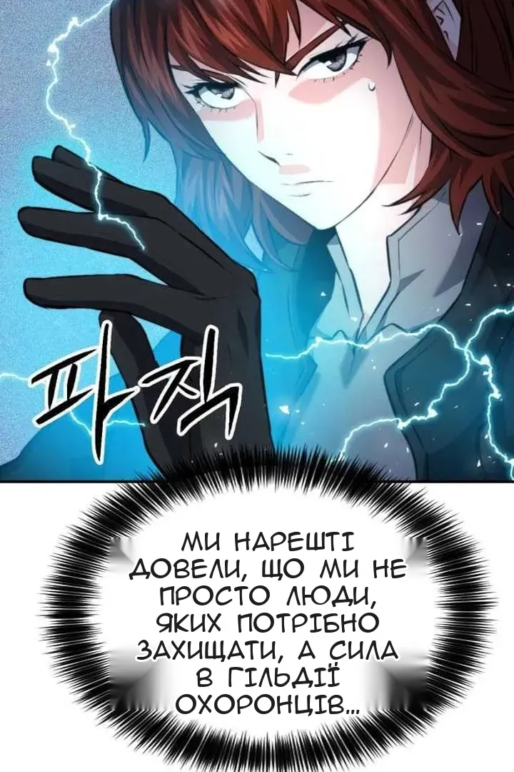 Сторінка 131