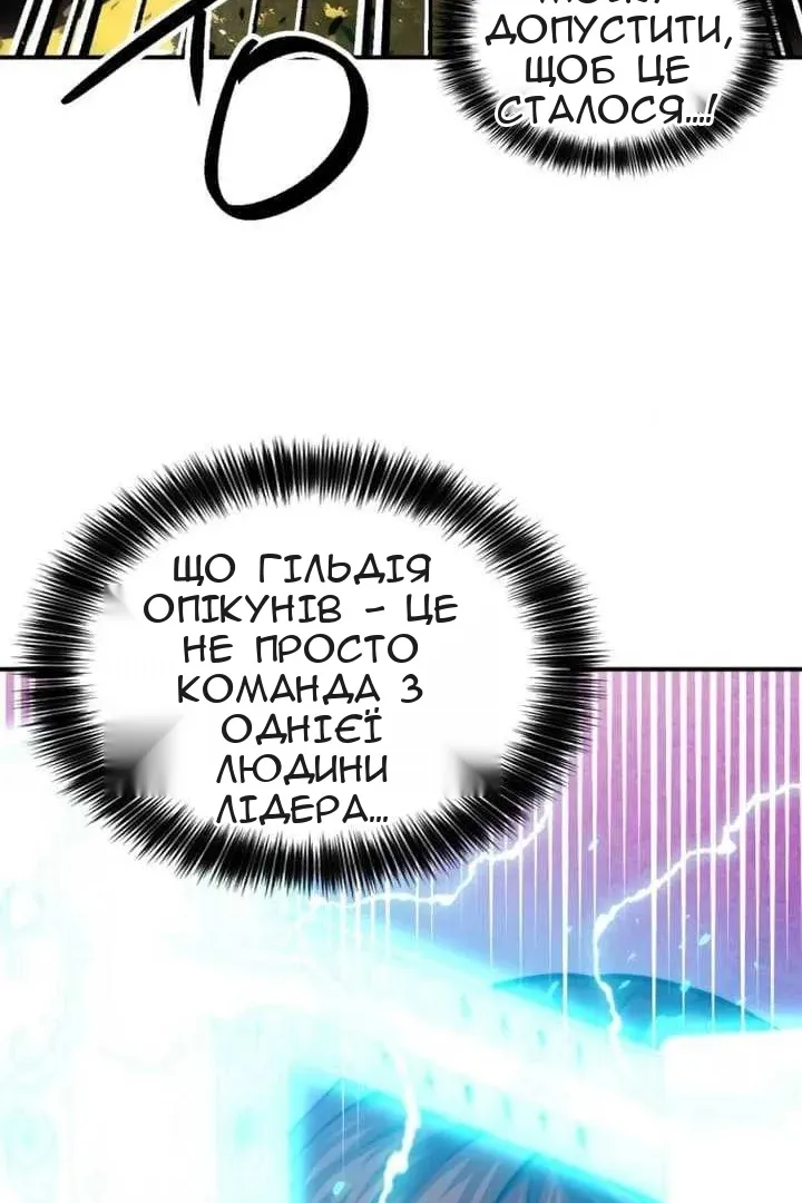 Сторінка 134