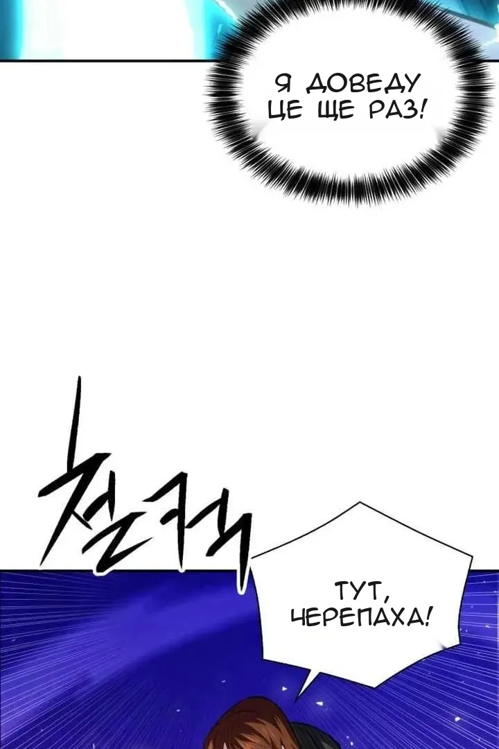 Сторінка 136