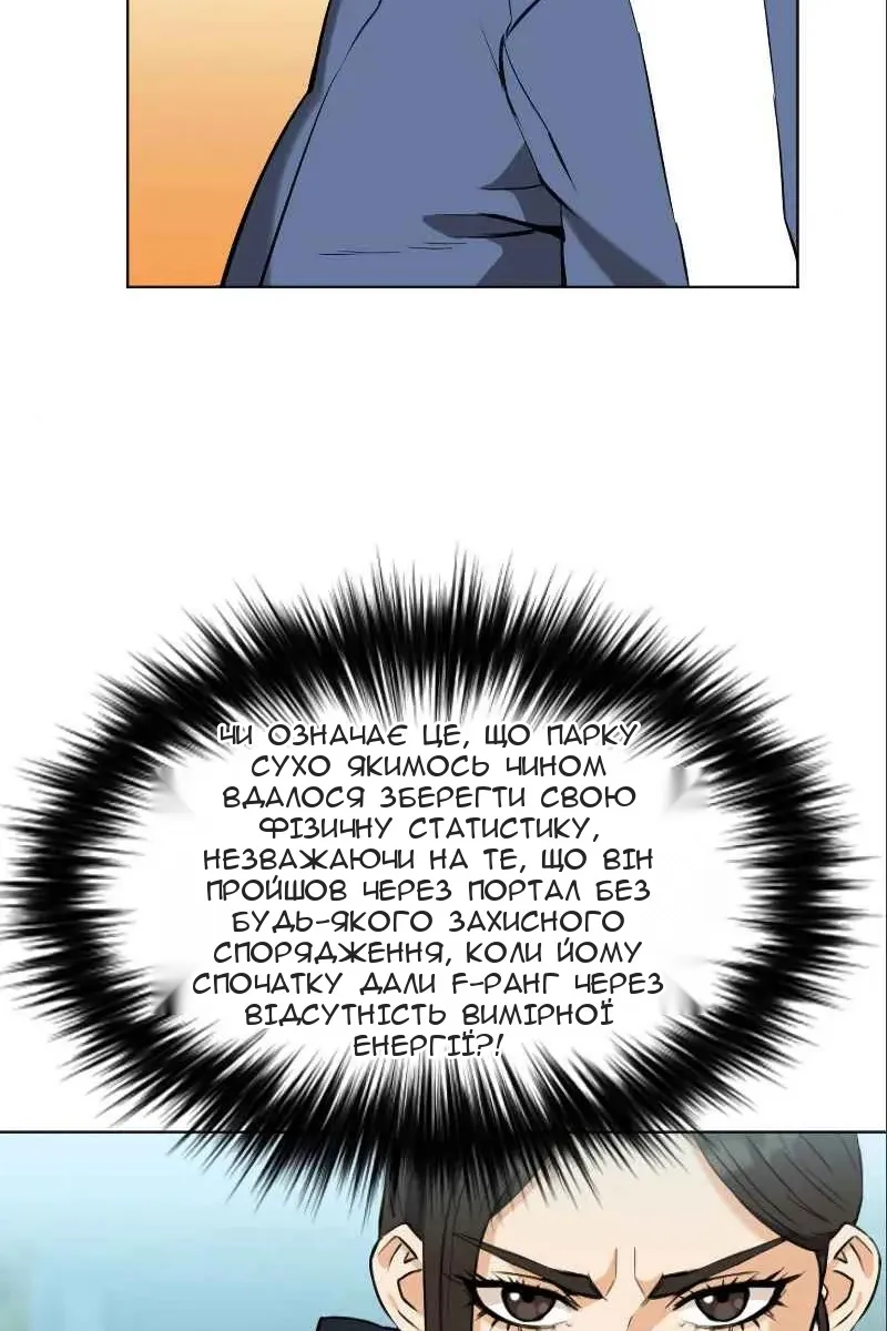Сторінка 13