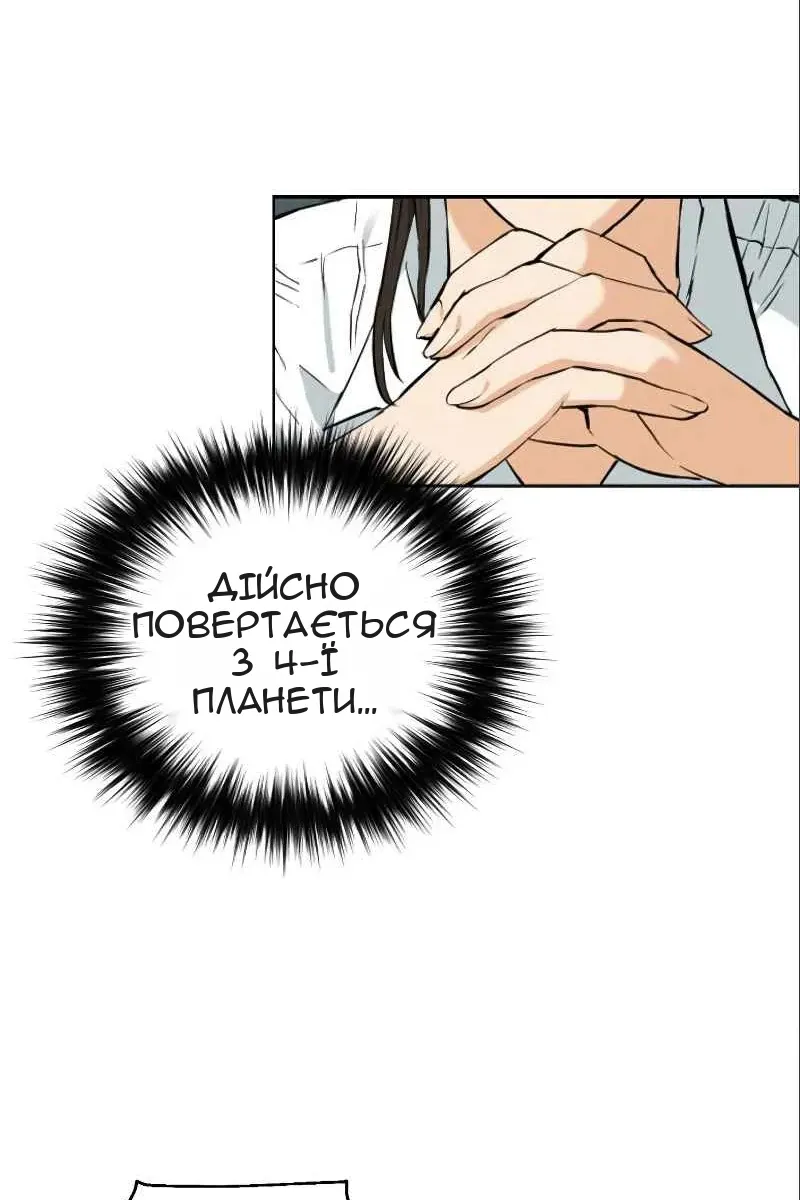 Сторінка 16