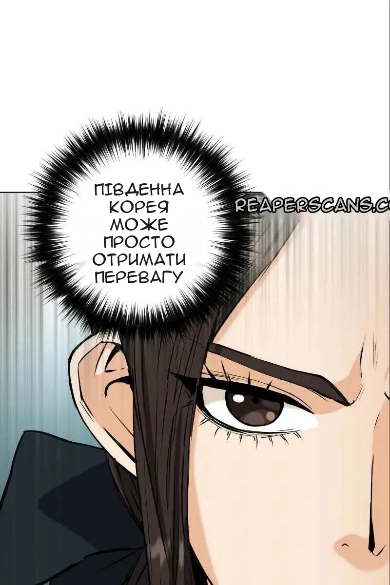 Сторінка 18