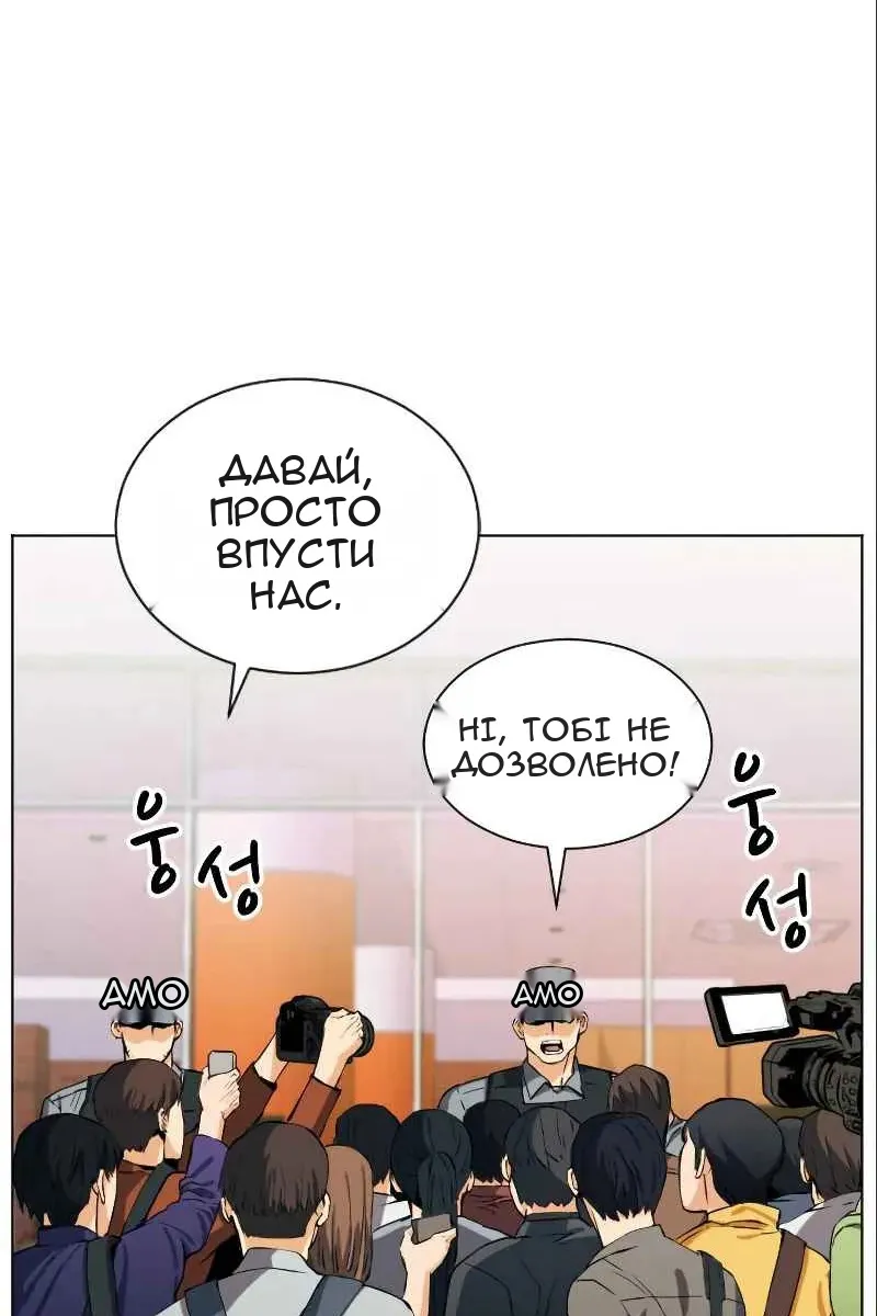 Сторінка 20