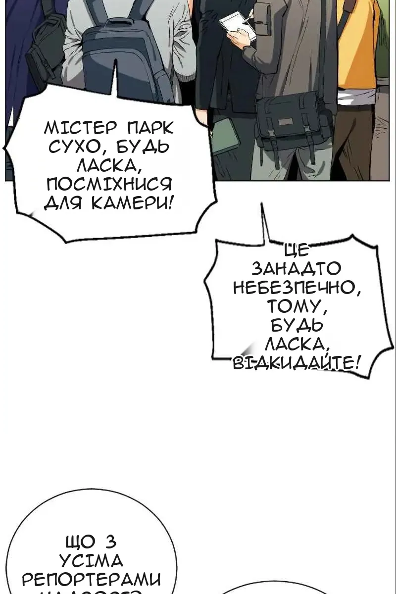 Сторінка 21