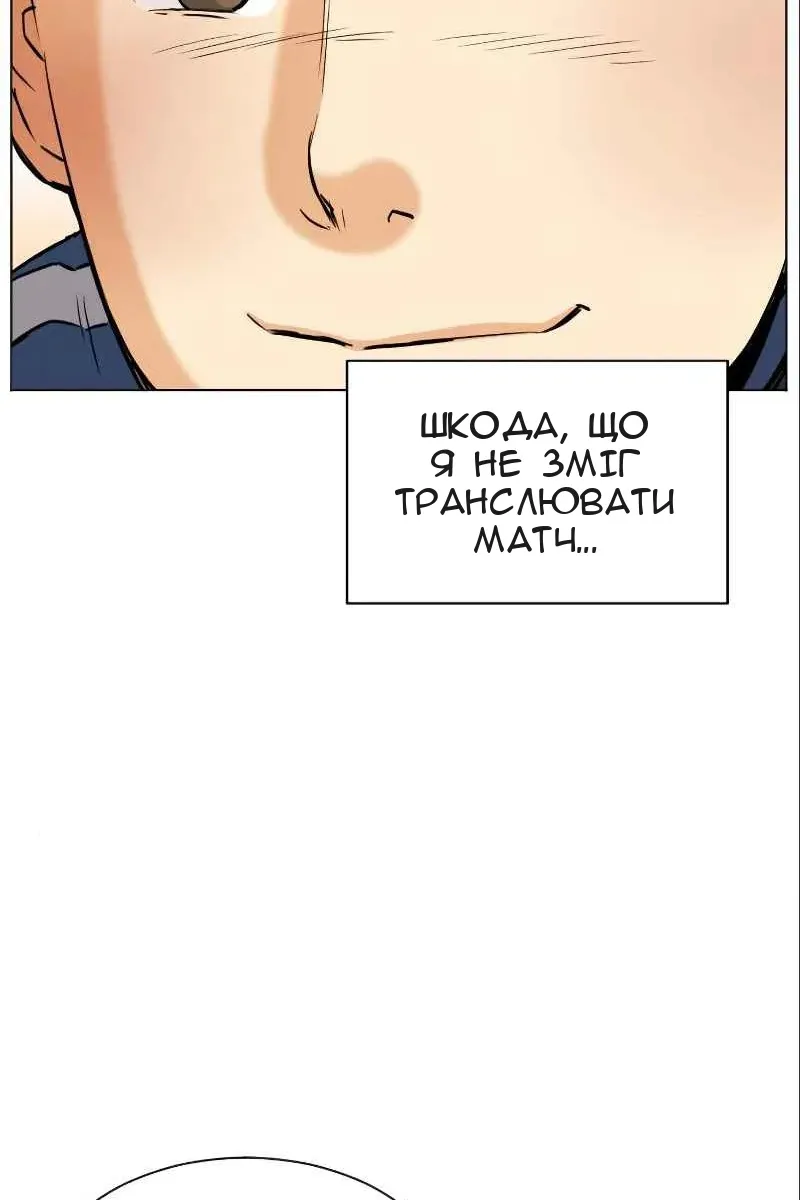Сторінка 28