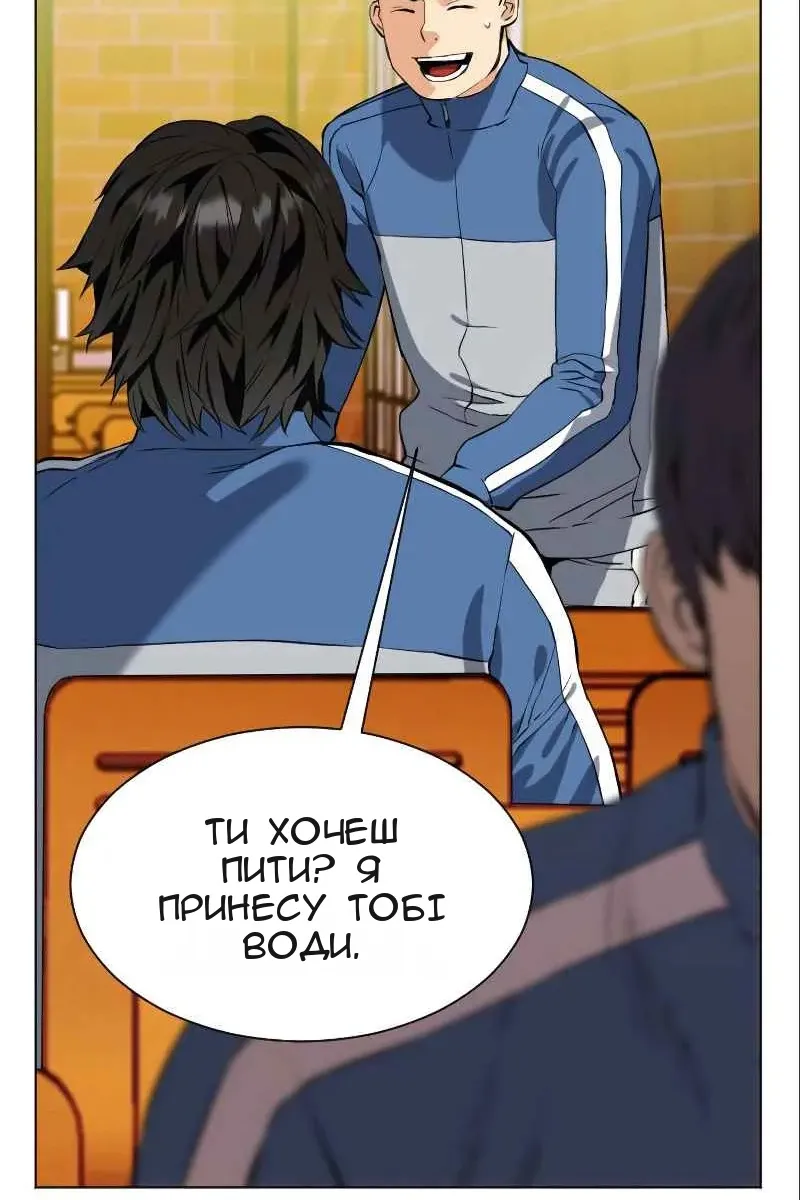 Сторінка 31
