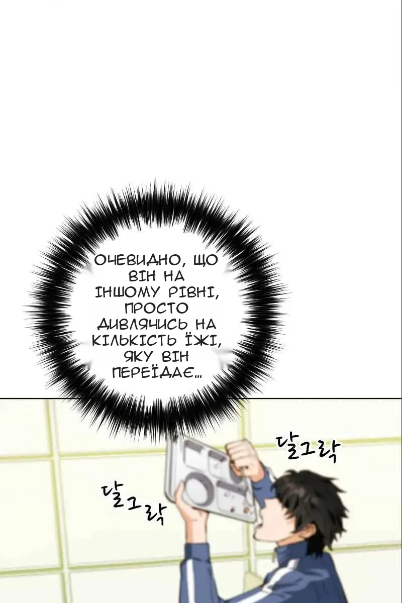 Сторінка 32